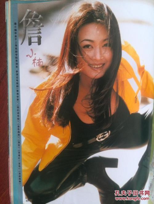 灌云高级中学毕业证书